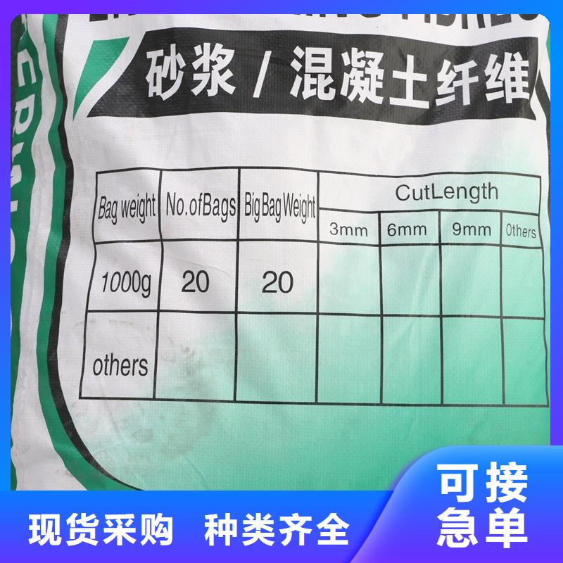 聚丙烯纖維,土工格柵廠家現貨供應