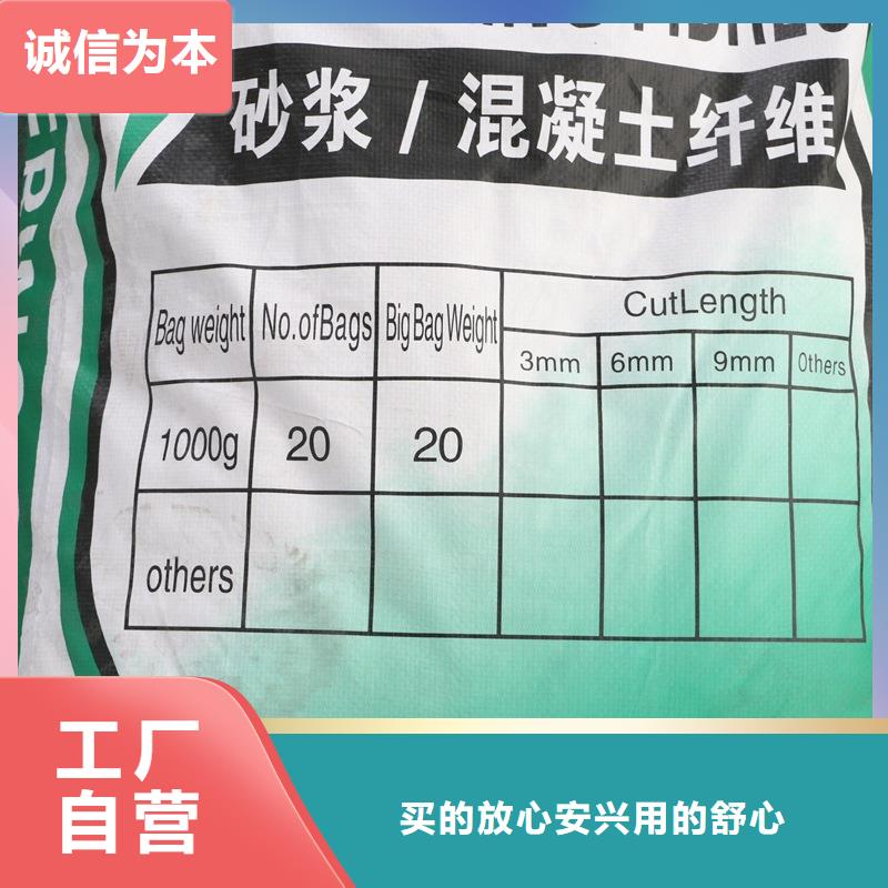 風電基礎用螺旋形聚乙烯醇纖維批發廠家