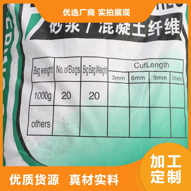 聚丙烯抗裂纖維價格優(yōu)惠多廠家
