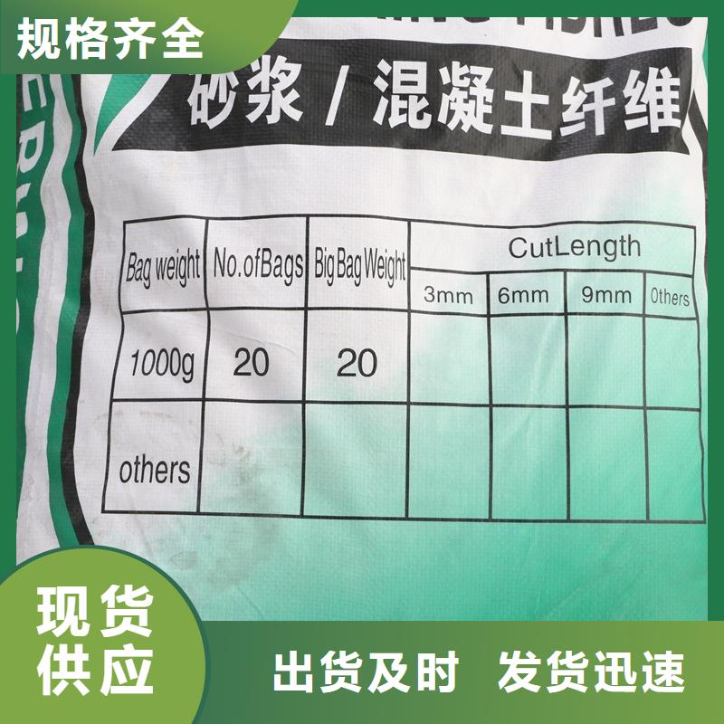 鋼纖維廠家物流送貨上門