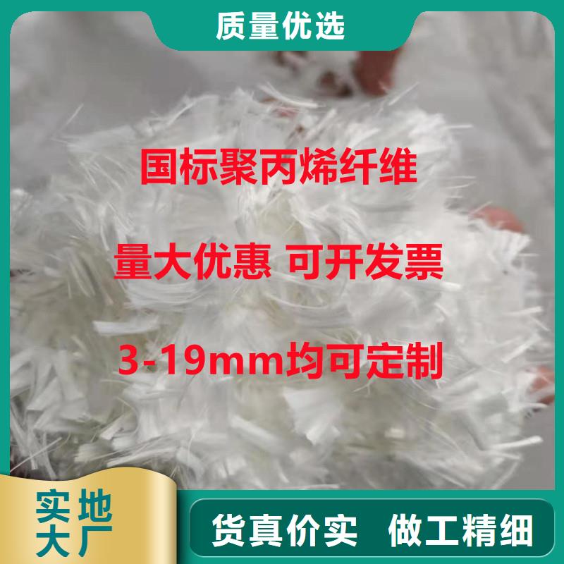 gk-7螺旋形聚乙烯醇纖維工廠直銷價格