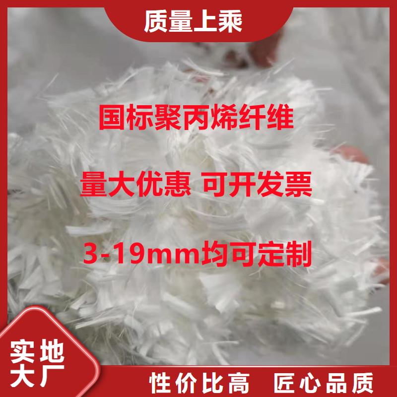 螺旋形聚乙烯醇纖維百科發貨及時