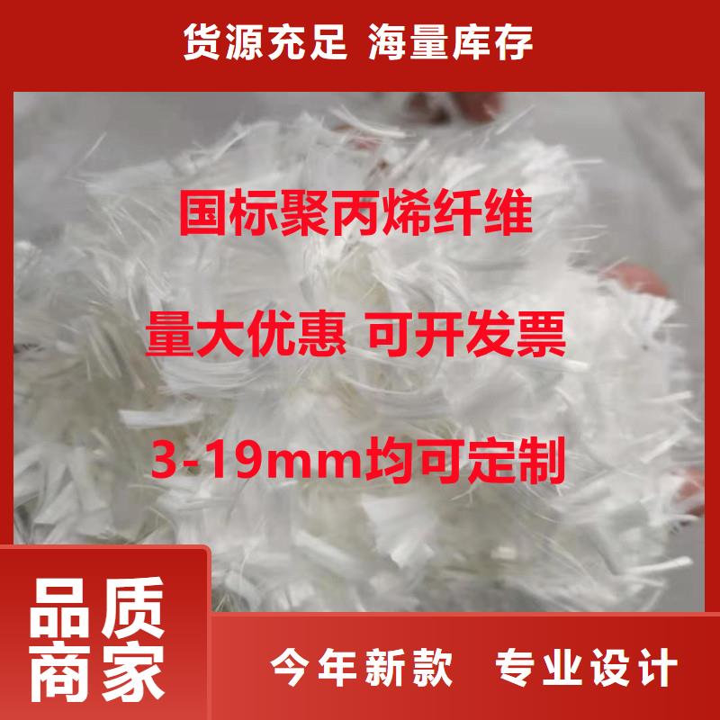 螺旋形高強高模混凝土用pva短纖維廠家直銷質量優
