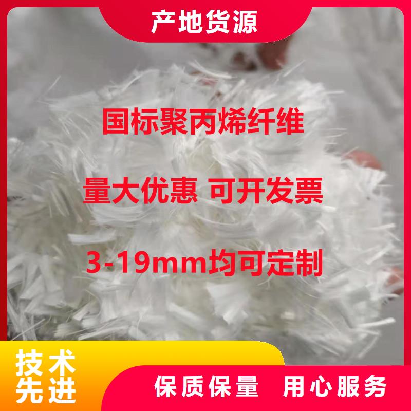 文昌市抗裂纖維廠家批發(fā)價廠家