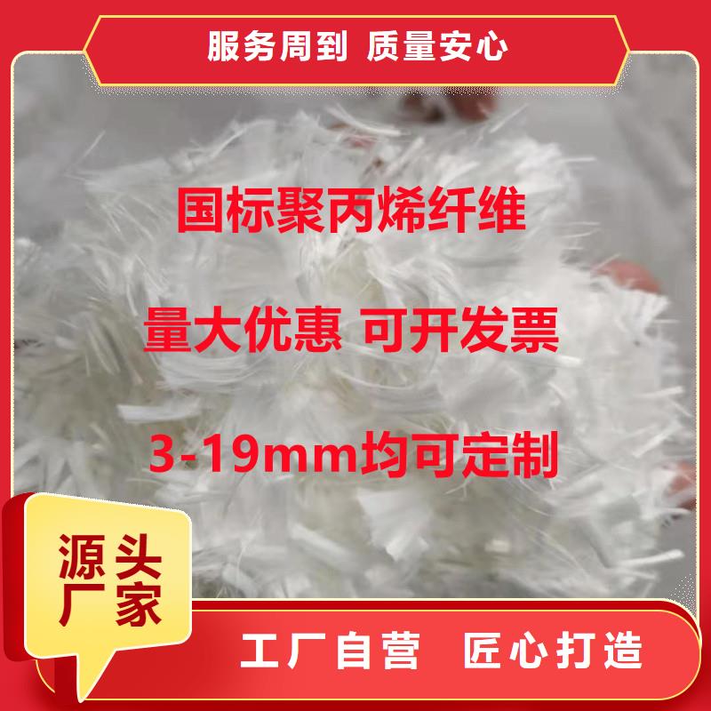 常年供應JK-7型螺旋形聚乙烯醇纖維-大型廠家