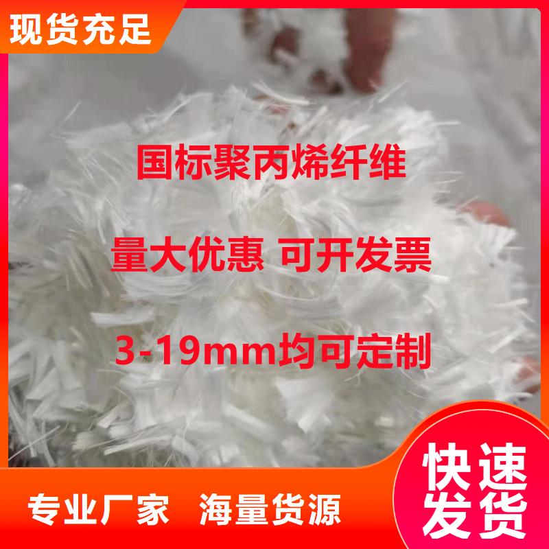 風電基礎用螺旋形聚乙烯醇纖維質量保證價格