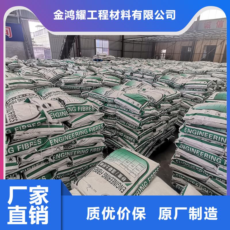 聚丙烯抗裂纖維廠家制造廠家廠家