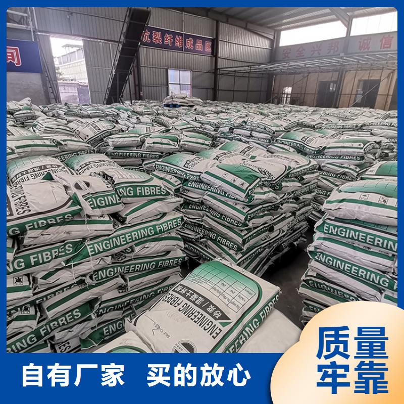 聚丙烯粗纖維實體大廠現貨銷售