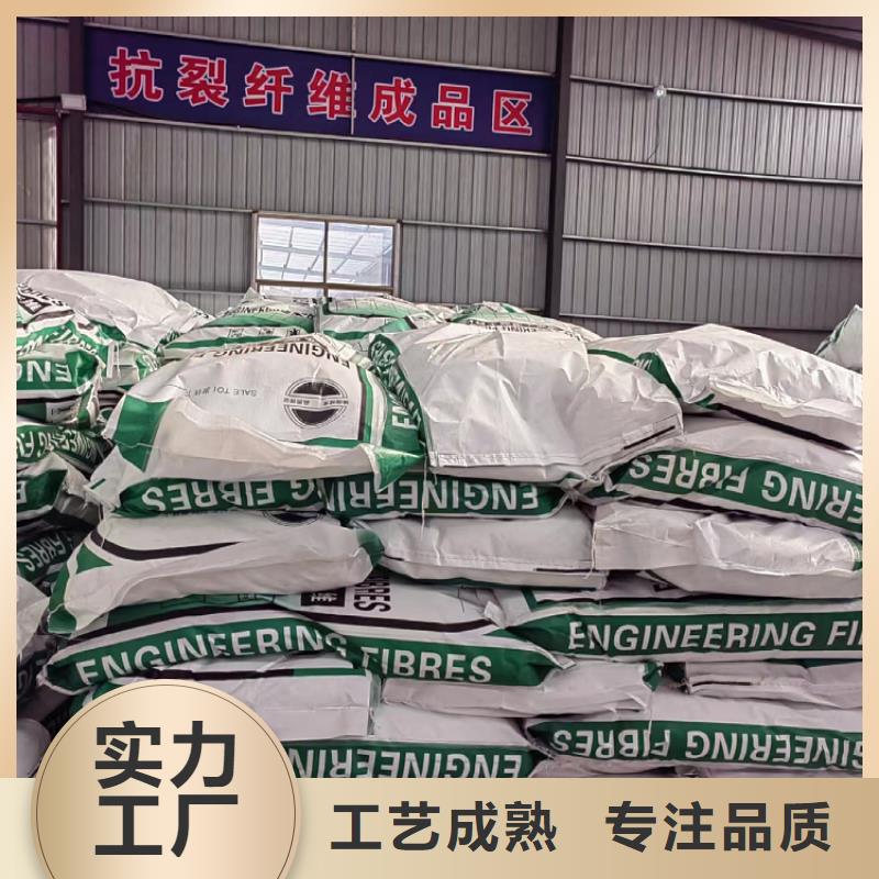 規格齊全的螺旋形聚乙烯醇纖維經銷商