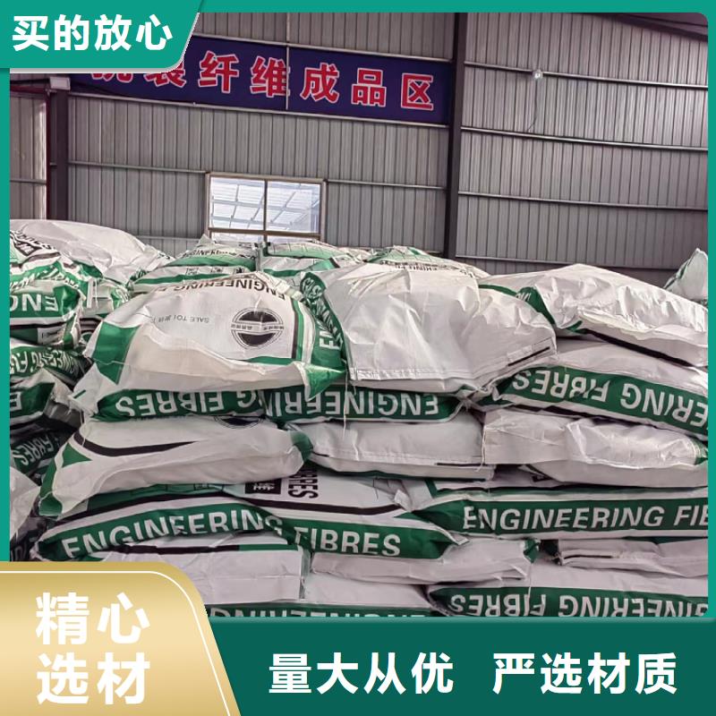 聚丙烯纖維廠家量大優惠_現貨供應