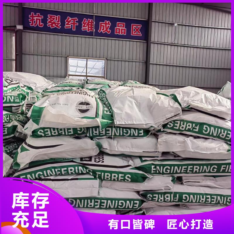 風電基礎用螺旋形聚乙烯醇纖維歡迎訂購廠家電話