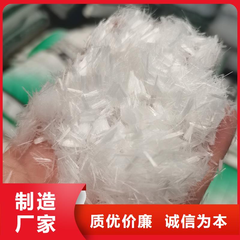 聚丙烯粗纖維放心選擇廠家供貨