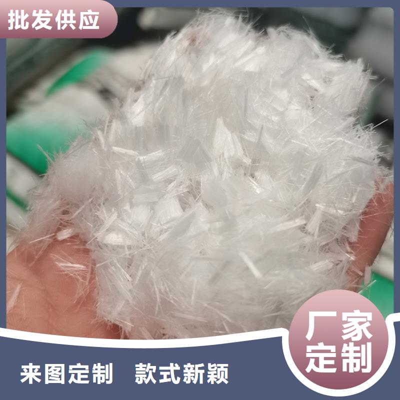 樂東縣聚丙烯腈纖維來(lái)圖定制廠家