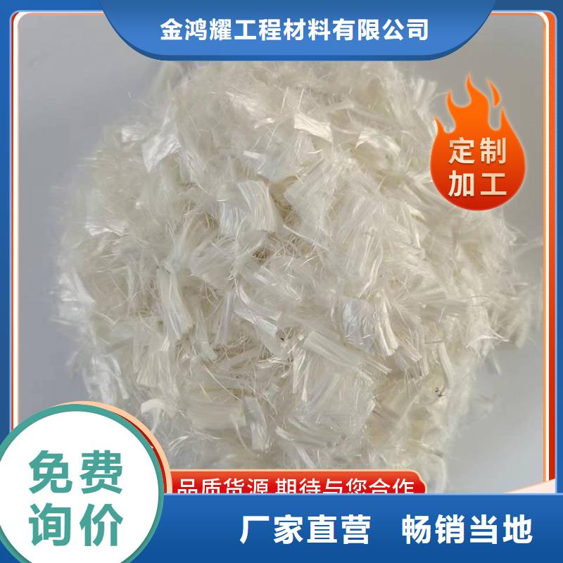 聚丙烯抗裂纖維信息價格實惠