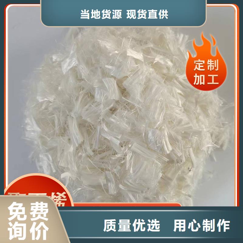 優質聚丙烯腈纖維的當地廠家