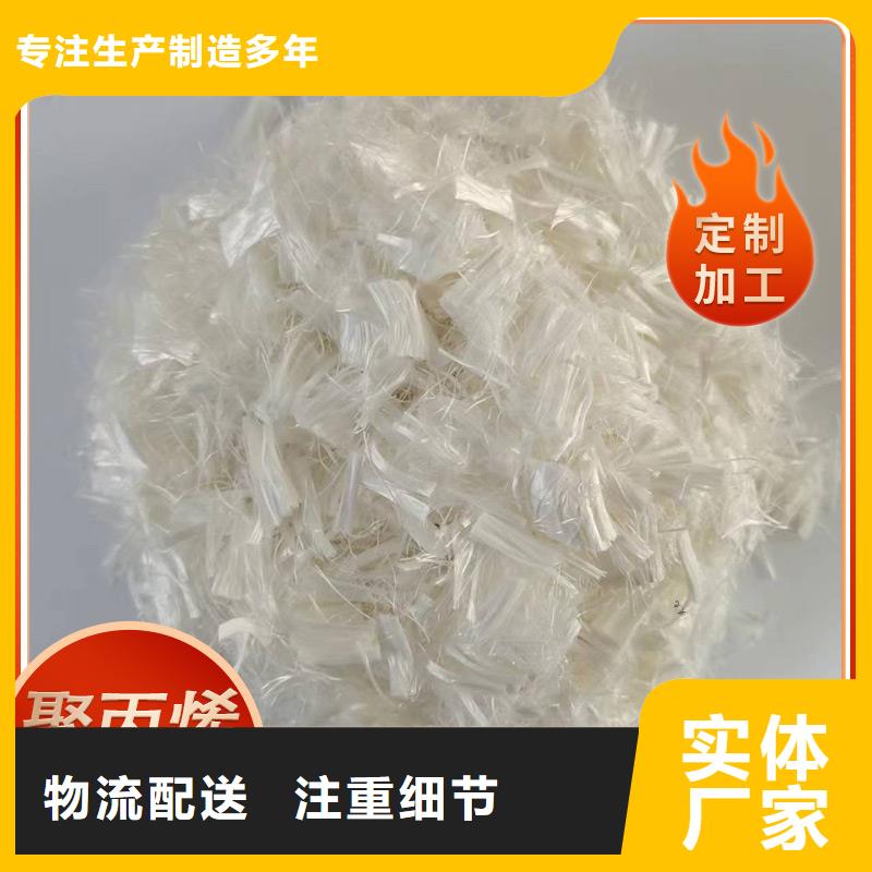 聚丙烯腈纖維定制廠家