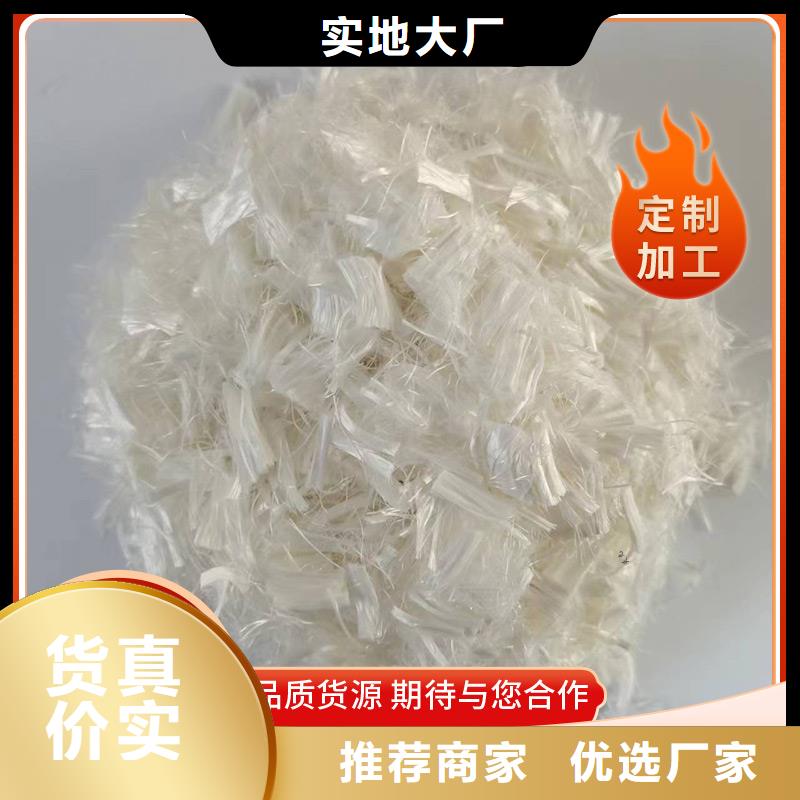 風電基礎用螺旋形聚乙烯醇纖維廠家直銷信賴