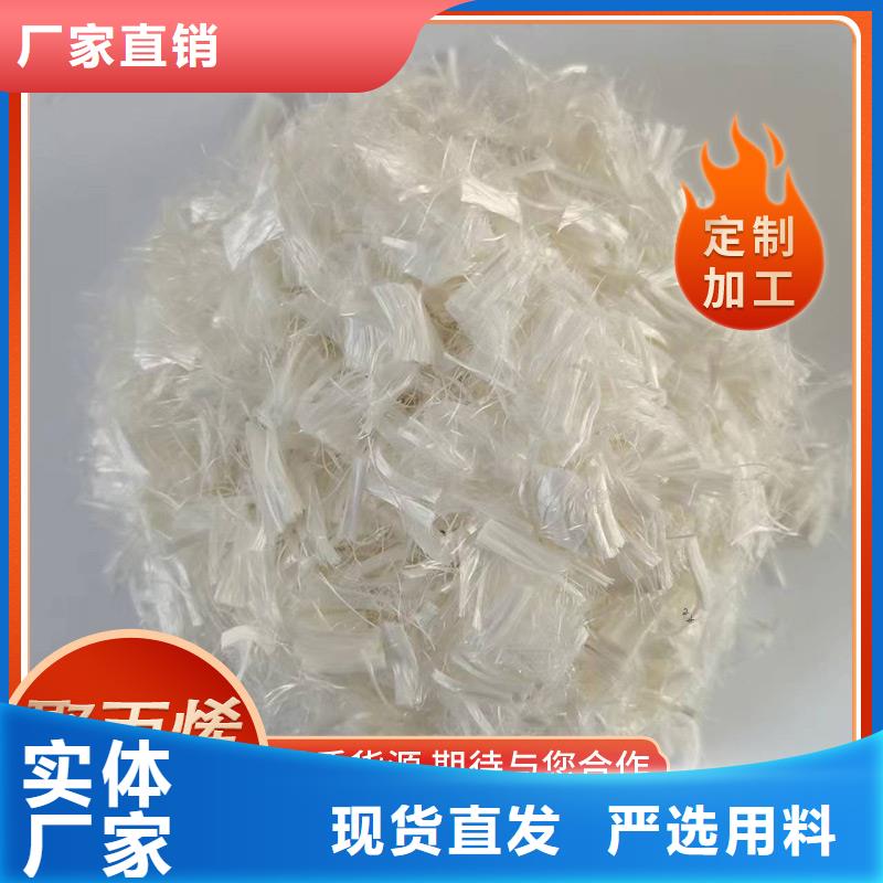阻裂抗滲jk-7型螺旋形聚乙烯醇纖維廠家終身質保