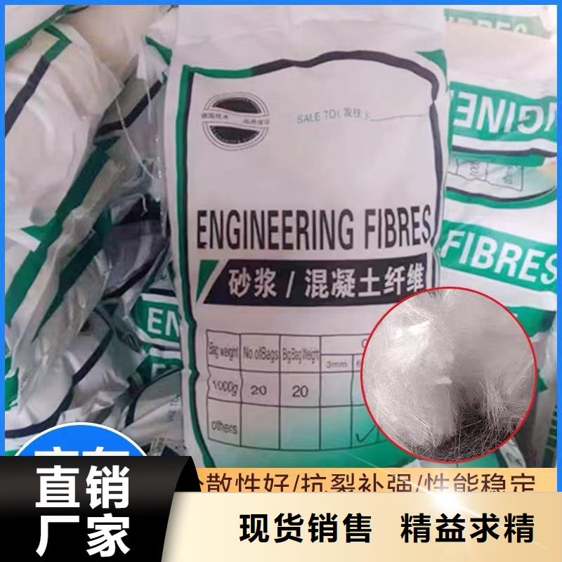 JK-7型螺旋形聚乙烯醇纖維廠家電話號(hào)碼屯昌縣了解更多