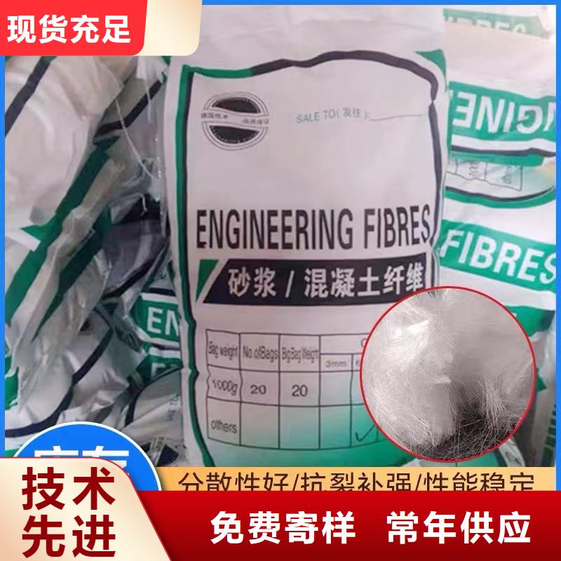 2025型號齊全#螺旋形聚乙烯醇纖維質量標準#直接報價