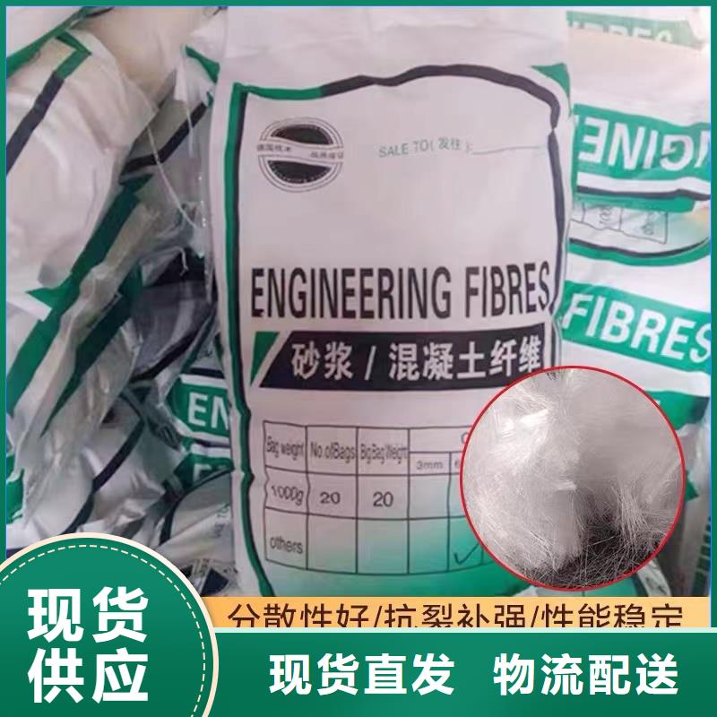 聚丙烯纖維常年現貨