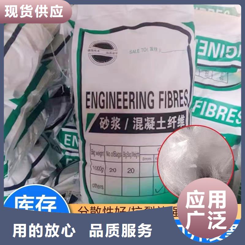 增韌纖維公司規格