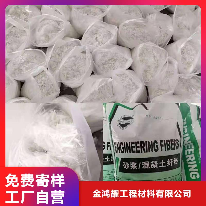 塑鋼混凝土纖維生產廠家-發貨及時