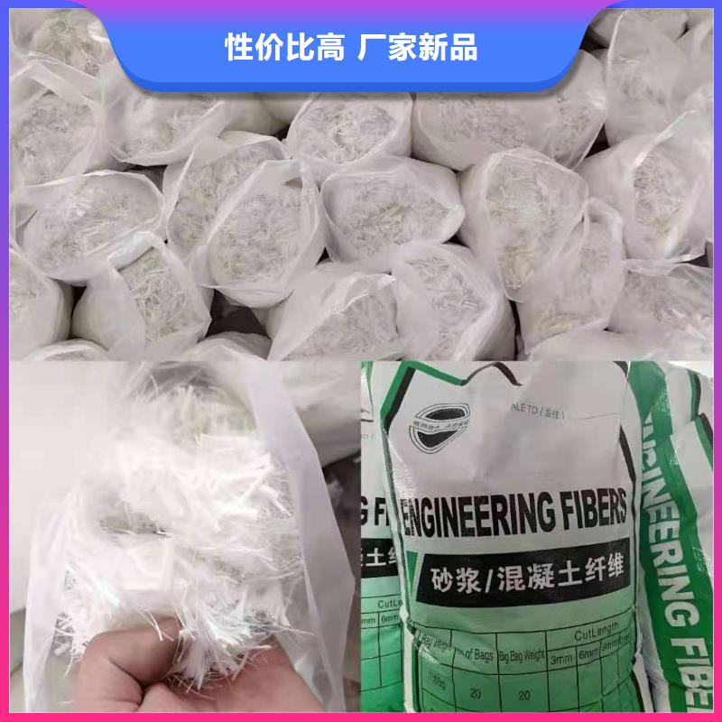 聚丙烯醇纖維（PVA）型號全