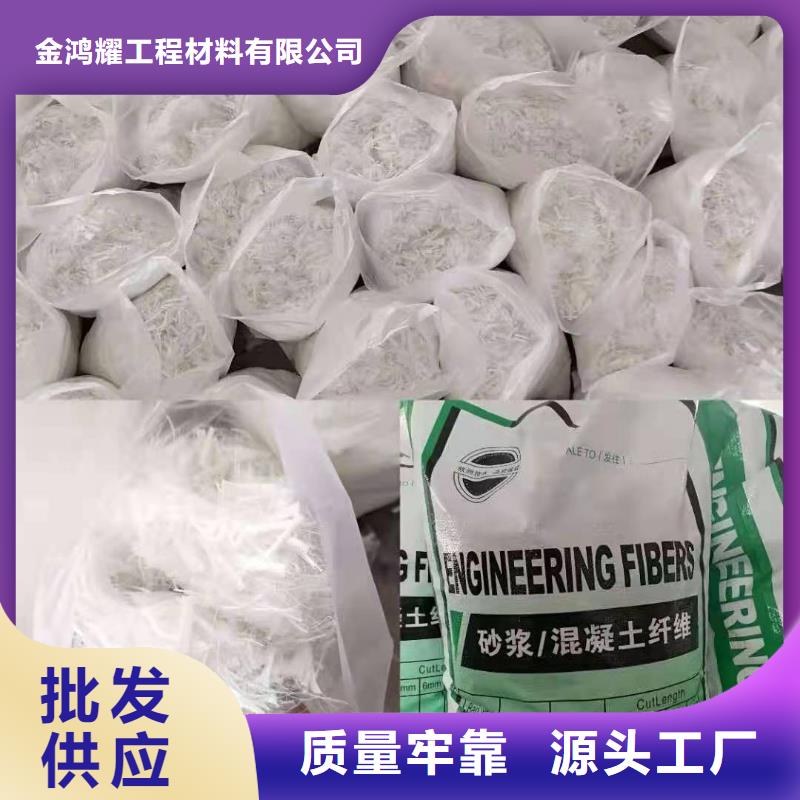 混凝土抗裂纖維價格學校價格