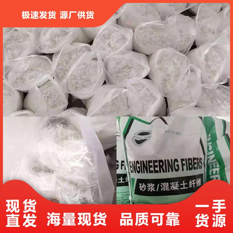 【聚丙烯纖維】止水銅片實體誠信廠家