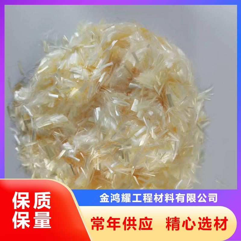 仿鋼纖維工藝精致