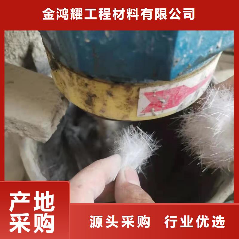 混凝土抗裂纖維銷售