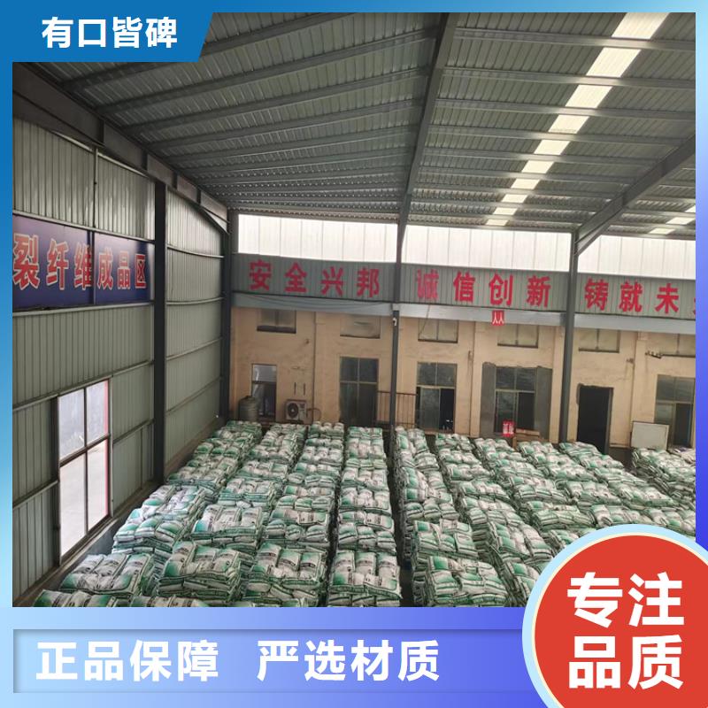 風電基礎用螺旋形聚乙烯醇纖維廠家電話號碼常用指南