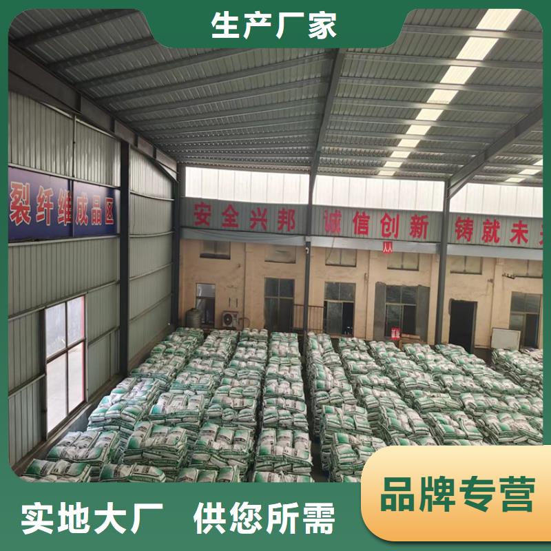 聚丙烯網狀纖維品質保證價格