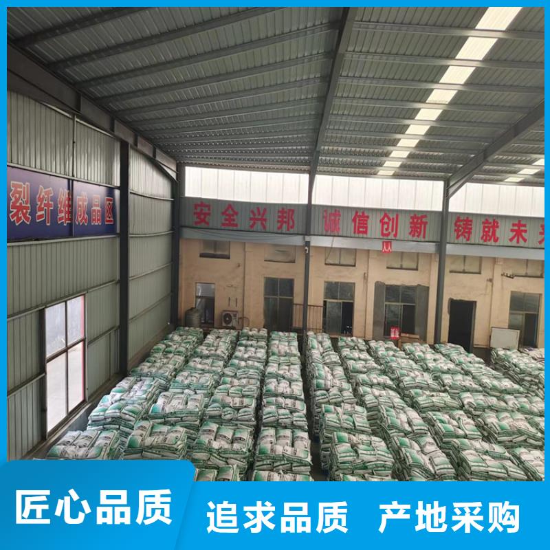 聚丙烯網狀纖維規格齊全價格
