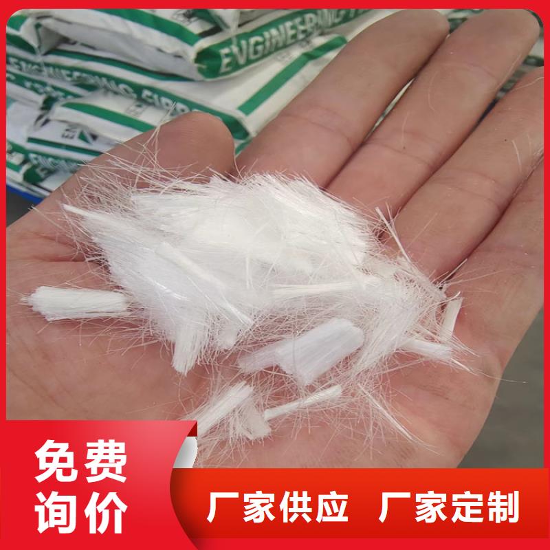 螺旋型聚乙烯醇纖維訂制廠家