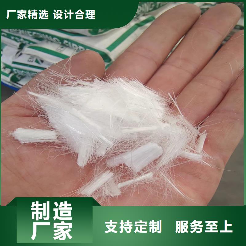 JK-7抗裂纖維廠家