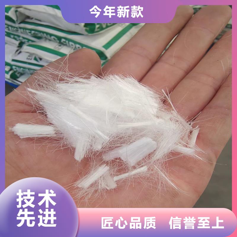 風(fēng)電基礎(chǔ)用螺旋形聚乙烯醇纖維優(yōu)惠多廠家地址