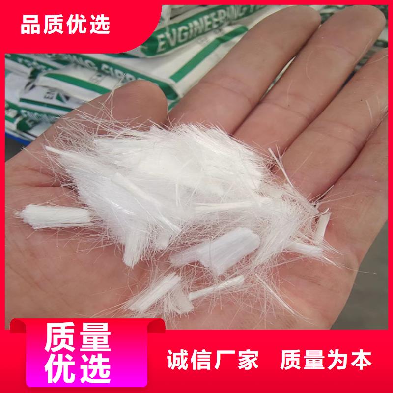 聚丙烯醇纖維（PVA）廠家電話號碼優惠報價