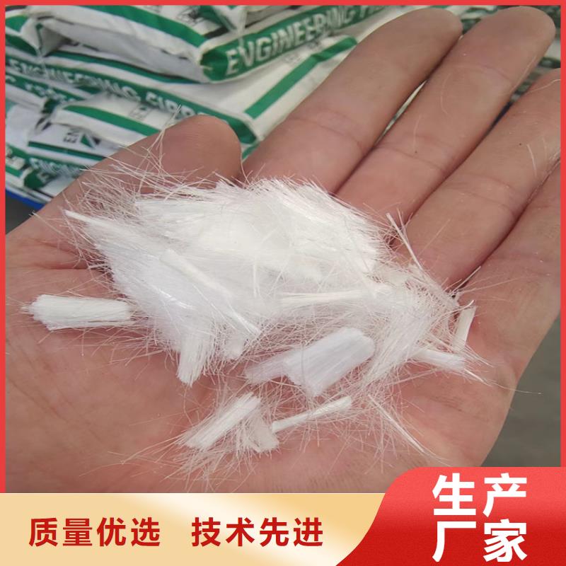混凝土抗裂纖維團(tuán)隊價格