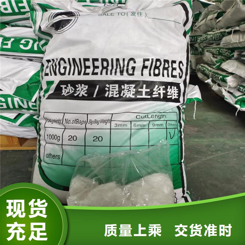 保亭縣仿鋼纖維價格承接廠家