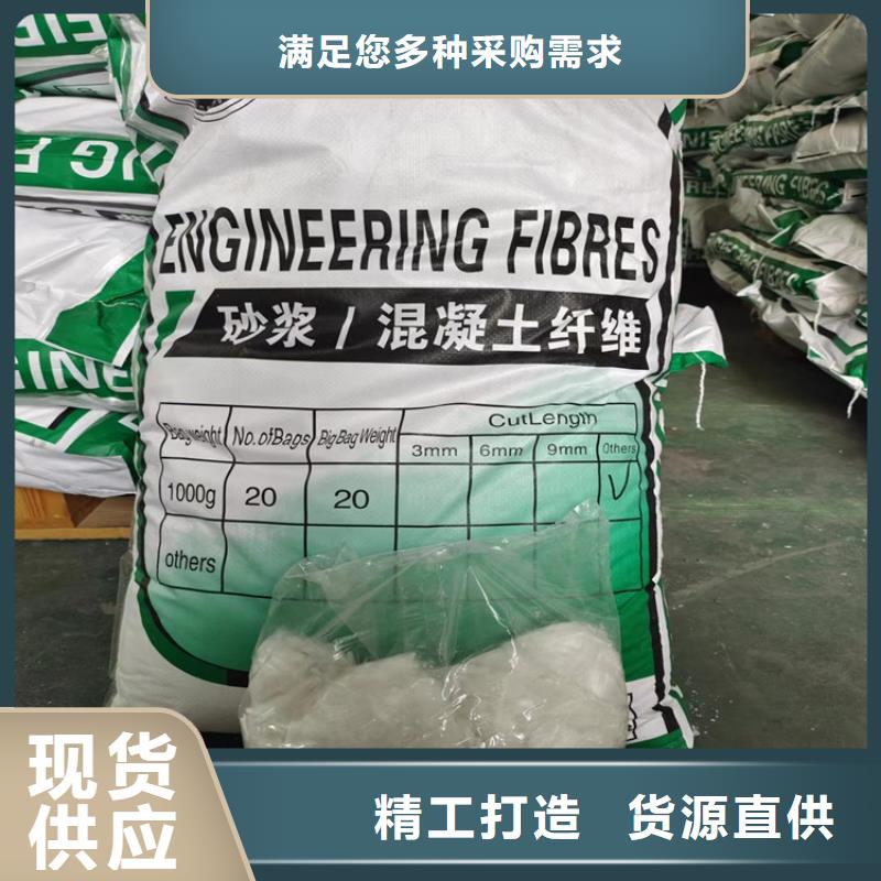 聚丙烯纖維_聚乙烯醇纖維廠家實力優品