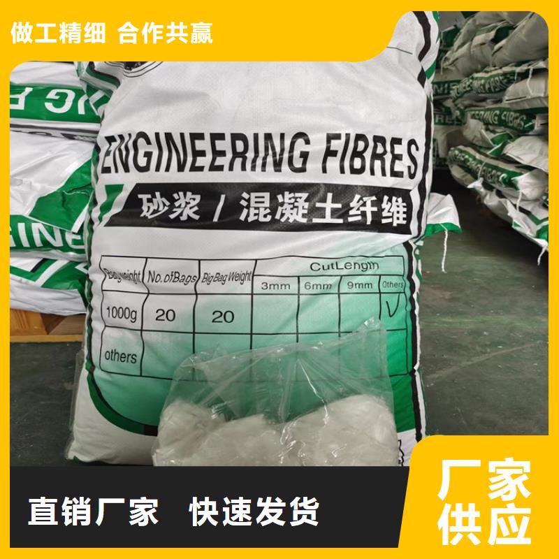 gk-7螺旋形聚乙烯醇纖維直銷價格價格