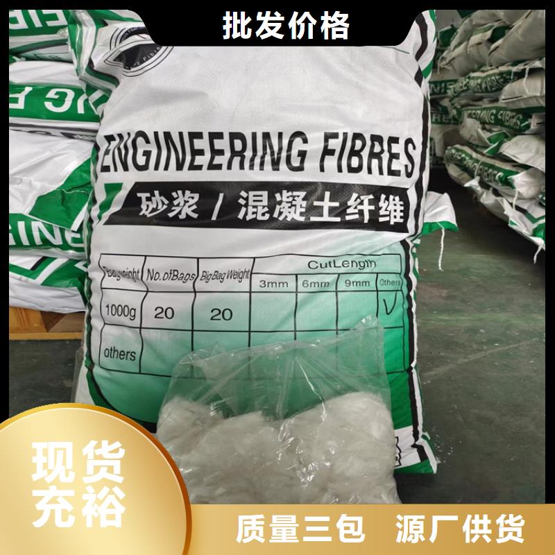 螺旋形聚乙烯醇纖維價格多少種植基地