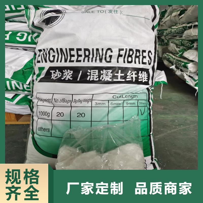 聚丙烯纖維批量采購(gòu)
