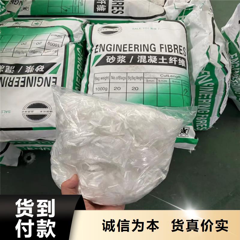 聚丙烯網狀纖維全國配送廠家