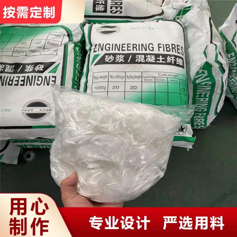 風電基礎JK-7型聚乙烯醇纖維廠家電話號碼良心廠家