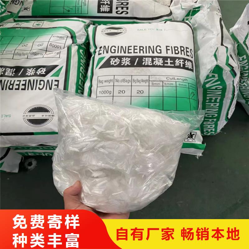 阻裂抗滲jk-7型螺旋形聚乙烯醇纖維廠家電話工廠直銷