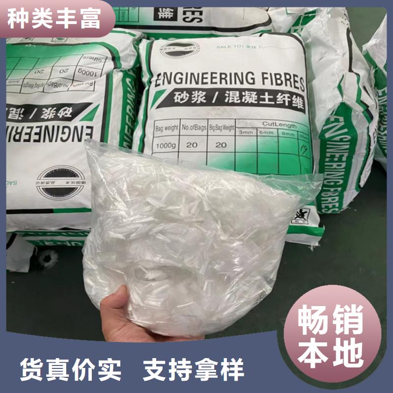 螺旋形聚乙烯醇纖維、螺旋形聚乙烯醇纖維廠家-本地品牌
