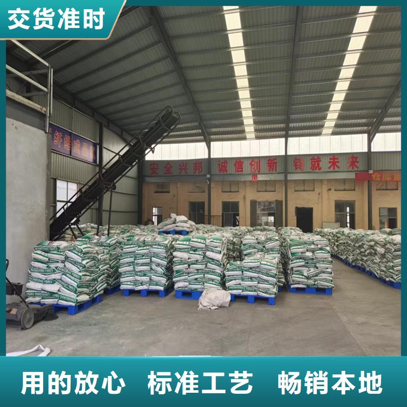 螺旋形聚乙烯醇抗裂纖維生產廠家現貨價格